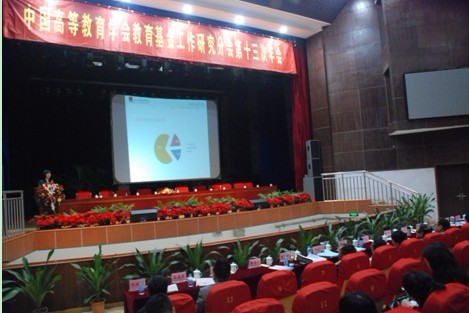 点击浏览下一页